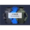 雷克兰户外登山冲锋衣冬季防寒服PR11 T300