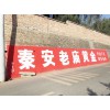 宁波乡村墙体画治愈人心的墙面涂鸦宁波文化墙彩绘