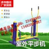 郑州小区健身器材多少钱 健身器材厂家批发