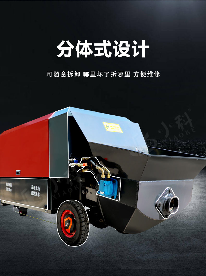 100型（22kw）微型泵车  蓄能加搅拌 加强款1.jpg