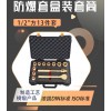 防爆1/2"方13件套盒装套筒-101F