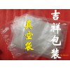 湖北武汉咸鸭蛋真空包装袋可耐高温可印刷