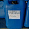 阿甘油整理剂 面料保湿助剂