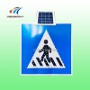 六盘水led发光标志牌 太阳能人行横道标志牌交通安全设施