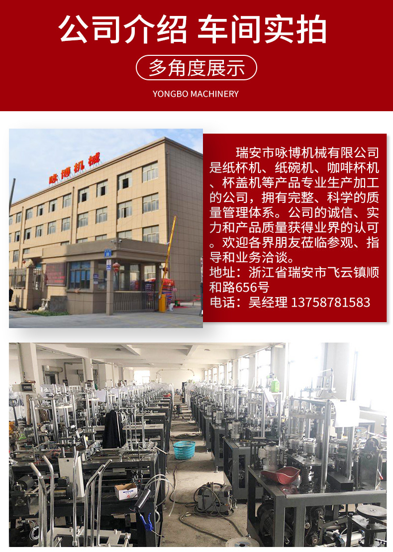 详情页_08 (2)