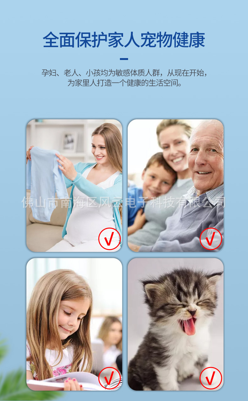 详情页风云38w自主款消毒台灯_11.jpg