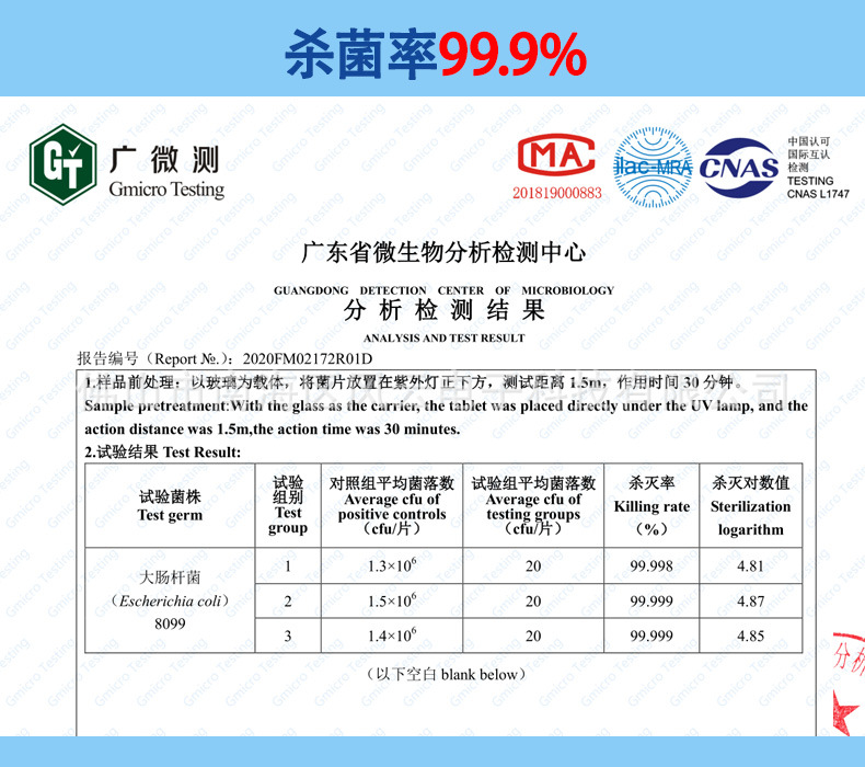 详情页风云38w自主款消毒台灯_14.jpg