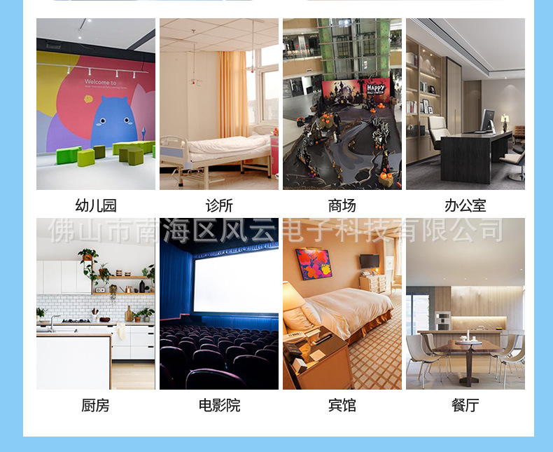 详情页风云38w自主款消毒台灯_10.jpg