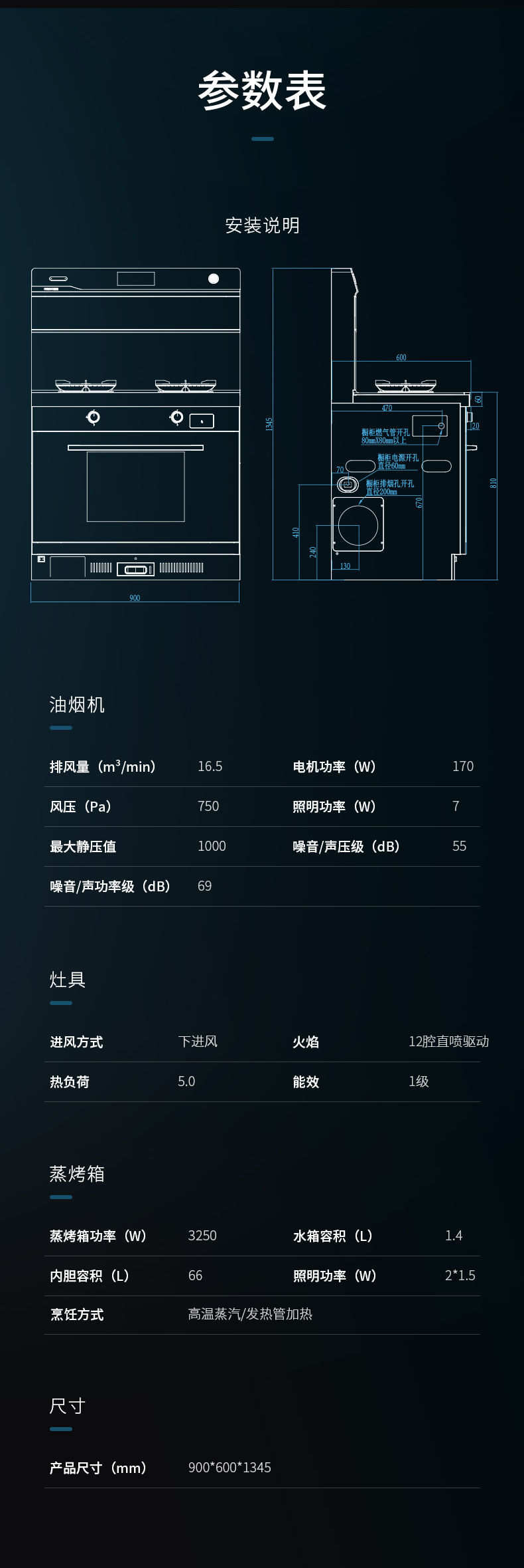 I8详情页（下）改_r9_c1