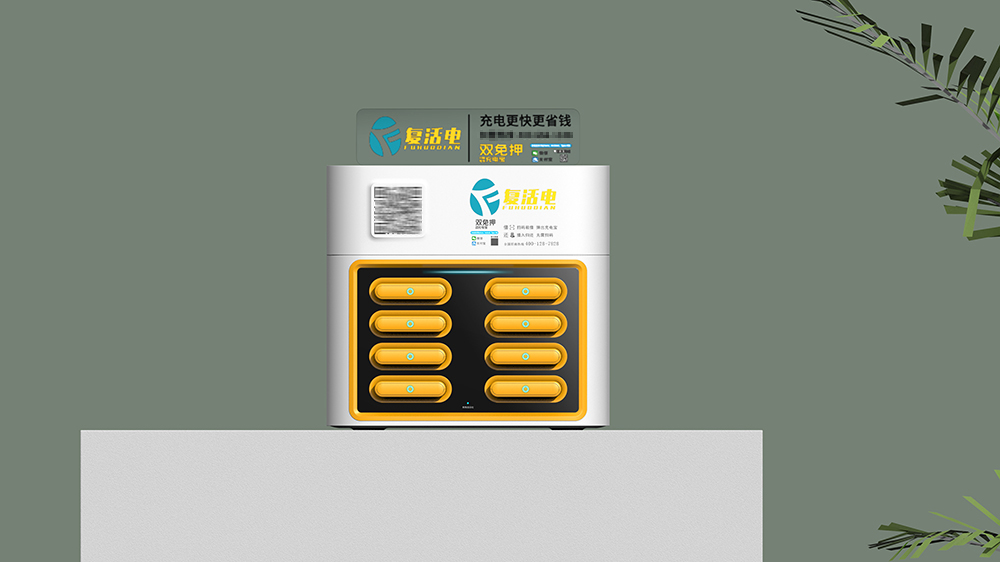 20210714173207_25936.复活电共享充电宝堆叠柜8口机柜002