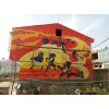 商洛墙体绘画商洛农村墙体彩绘亿达墙体广告