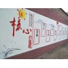 惠州墙面画画约会惠州院墙壁画规范
