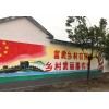 蚌埠彩绘墙体广告,蚌埠墙体标语用什么材料