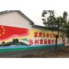 蚌埠彩绘墙体广告,蚌埠墙体标语用什么材料