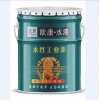 徐州水性防锈漆生产井盖铸件用水漆 铸管漆