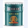 山东水性脚手架专用漆 工业水漆厂家生产