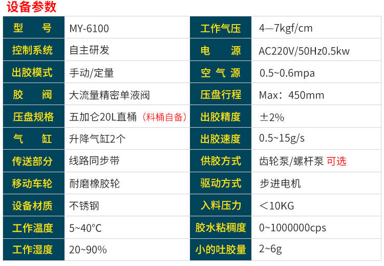 详情页_03.jpg