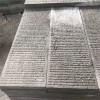 重庆石材厂家直销砂石价格青石板地砖绿色步带砖机切面青石材碎拼