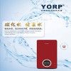 约普磁化水健康水热水器 即热热水器品牌