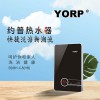 YORP约普小型速热淋浴器 即热式电热水器