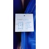 供应兴发原装 二甲基亚砜 DMSO 厂家现货