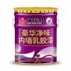 豪华内墙乳胶漆