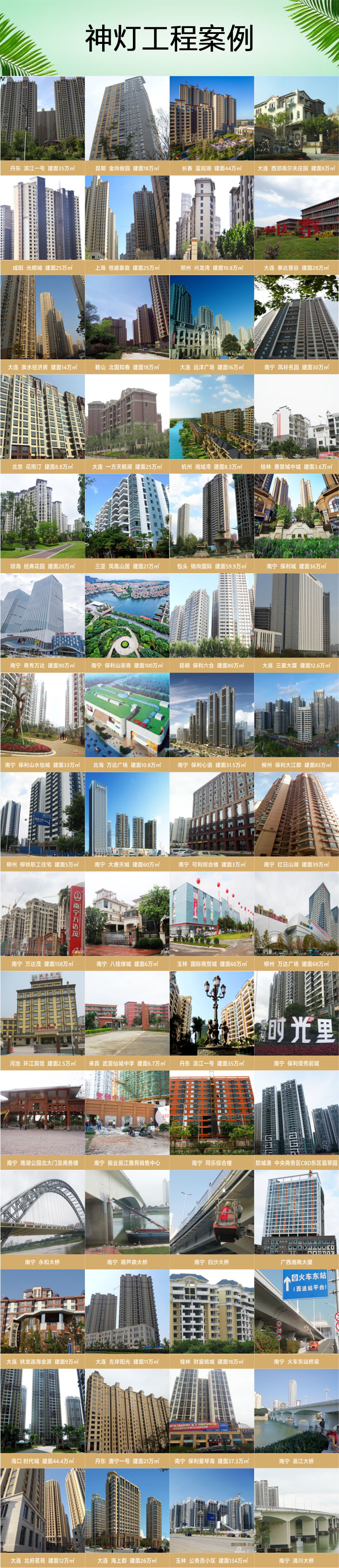 负离子墙面漆-6