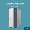 罗密欧RM-ML600 商用节能低氮冷凝燃气采暖热水锅炉生产厂家