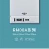 罗密欧RM08A 节能环保低氮冷凝家用采暖热水炉