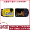 德立创新防爆卡片相机Excam1805本安型相机石油燃气化工防爆相机