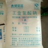 赣州市自来水用氯酸钠多少钱一吨