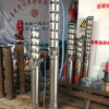 厂家供应QJ不锈钢深井泵家用全不锈钢深井泵不锈钢深井泵