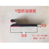 聚氨酯橡胶复合板Y180 导料槽密封挡煤皮 输送机挡边