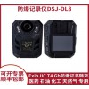 德立创新防爆执法记录仪DSJ-DL8本安型记录仪 化工石油防爆记录仪