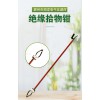 电力绝缘钳拾物钳DC1500V电厂用消防垃取物圾钳电工专用钳子