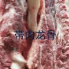 保鲜生驴肉、五香熟驴肉、驴皮