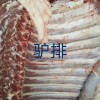 保鲜生驴肉、五香熟驴肉、驴皮