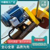 浙江DQG-4电动钢轨锯轨机_内燃锯轨机_铁路工务器材|价格行情