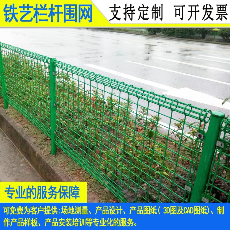 绿化带护栏-39
