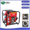 供应JBC5.0/8.6手抬机动消防泵11HP柴油机泵